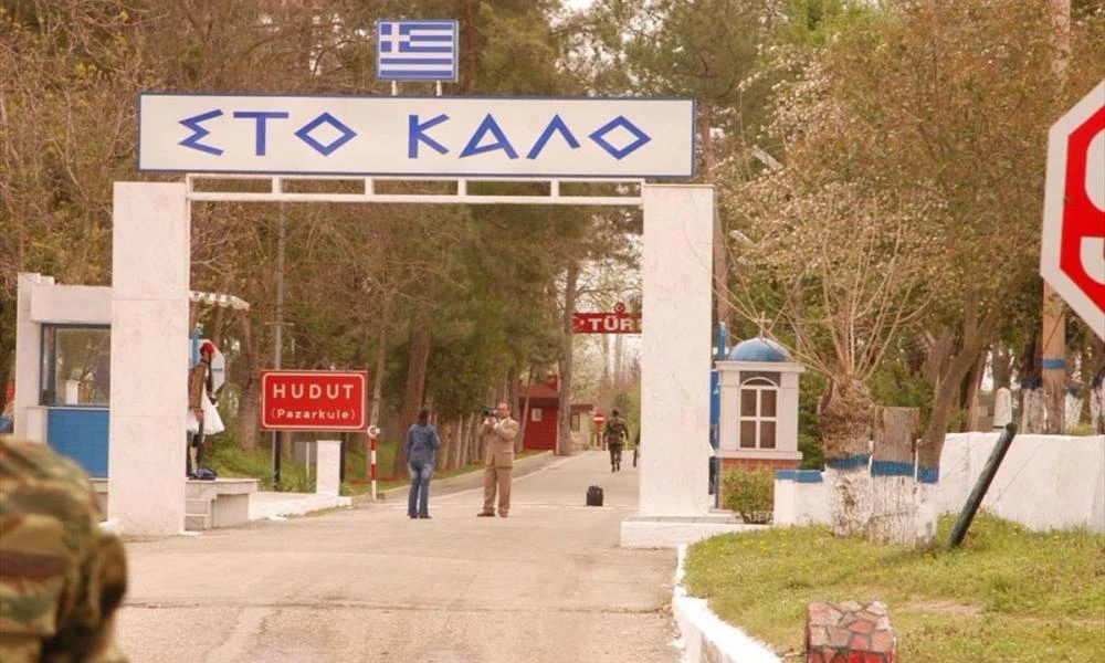 Εθνική συνείδηση γιοκ! Έλληνες συρρέουν στην Τουρκία από τις Καστανιές για λίγη φθηνή βενζίνη